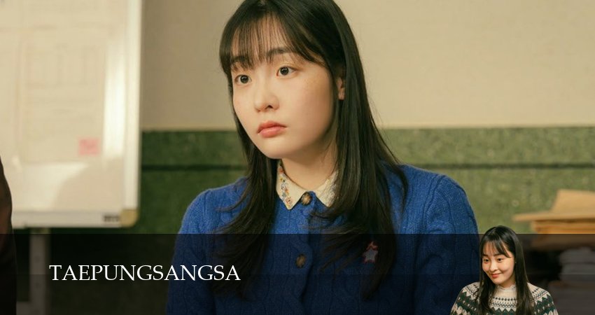 Сериал Босс компании «Тайфун» (2025) 1 сезон 5 серия в хорошем качестве 1080 Full HD