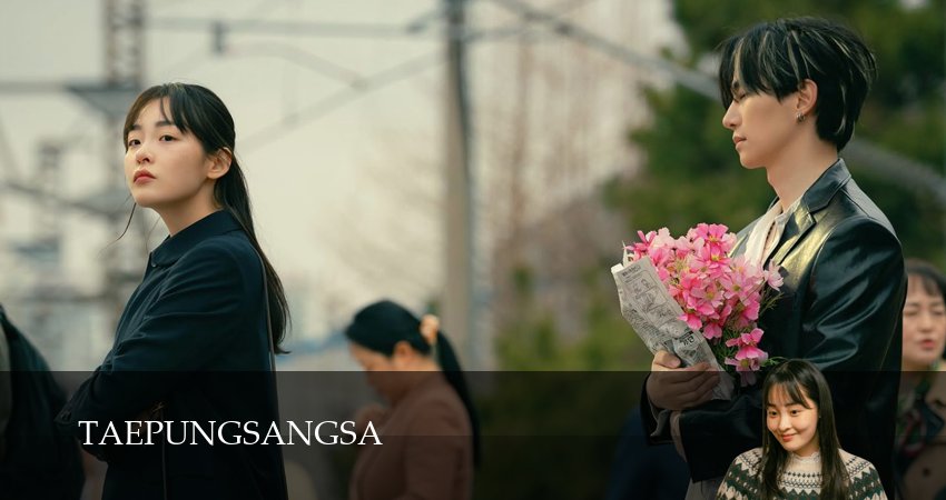 Сериал Босс компании «Тайфун» (1 сезон, 2025) смотреть онлайн бесплатно