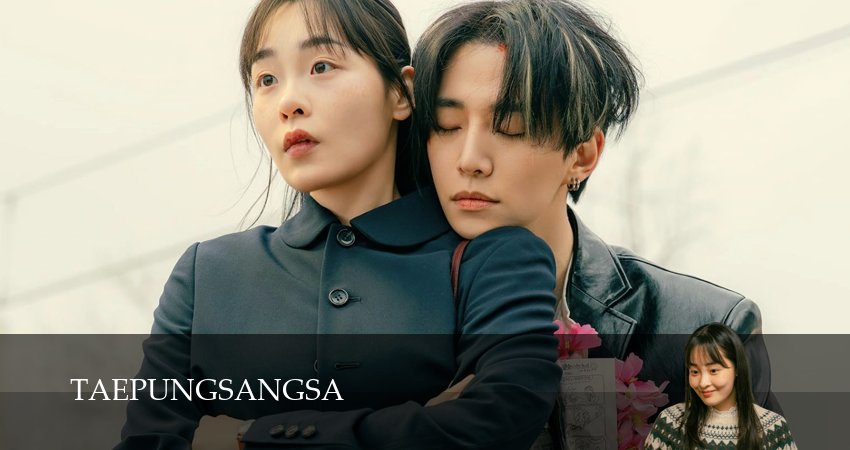 Босс компании «Тайфун» (2025) 1 сезон 8 серия полностью смотреть бесплатно без рекламы