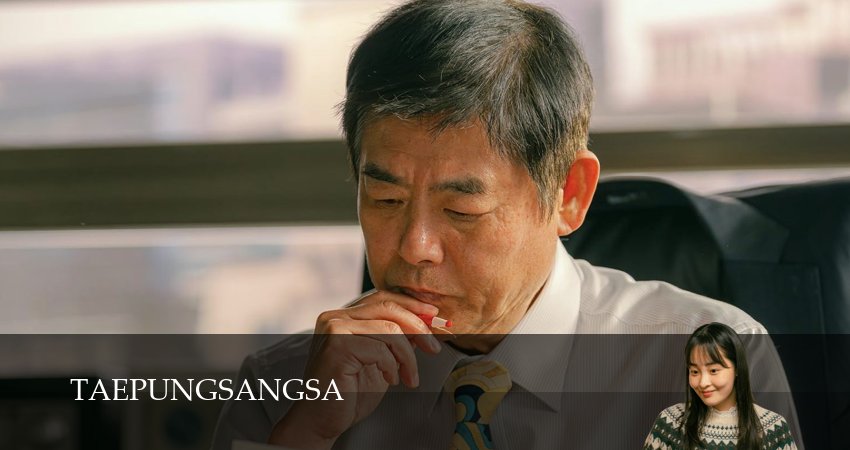 Босс компании «Тайфун» 1 сезон 15 серия смотреть онлайн в качестве 4K