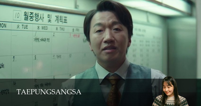 Сериал Босс компании «Тайфун» (1 сезон, 18 серия) смотреть онлайн все серии подряд в хорошем качестве