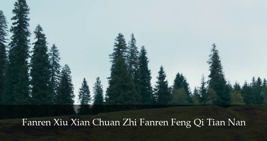 Смотреть сериал Путешествие к бессмертию 6 сезон 2 серия в отличном качестве