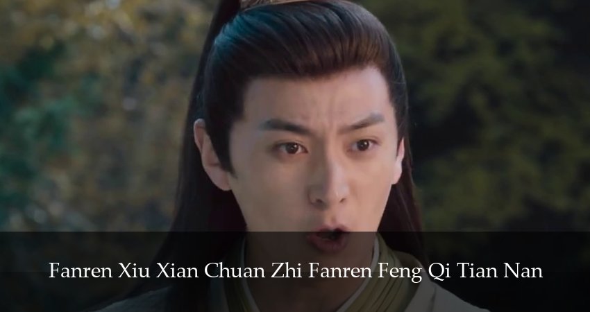 Сериал Путешествие к бессмертию (6 сезон) смотреть полностью | 2025