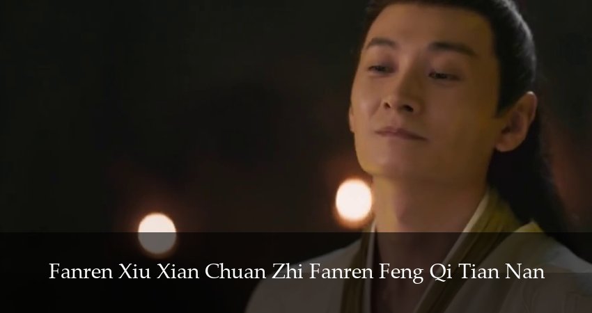 Сериал Путешествие к бессмертию (6 сезон, 2025) смотреть онлайн бесплатно в хорошем HD качестве