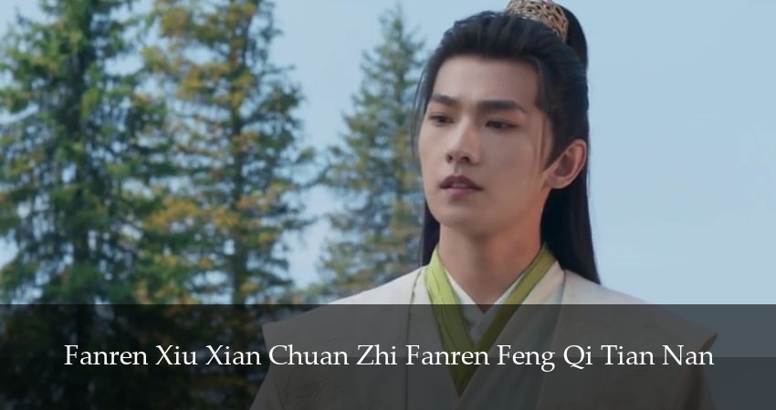 Путешествие к бессмертию (6 сезон, 10 серия) смотреть онлайн бесплатно в хорошем HD качестве