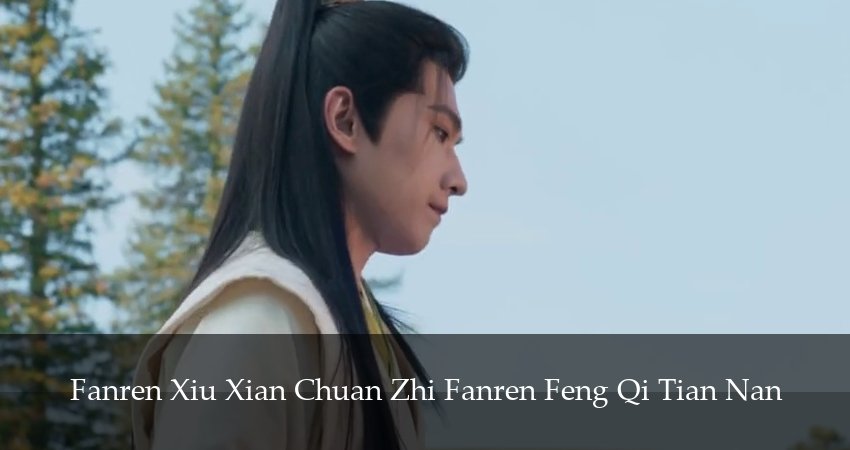 Путешествие к бессмертию (6 сезон, 11 серия) смотреть бесплатно онлайн