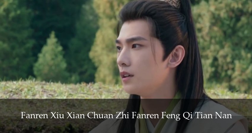 Сериал Путешествие к бессмертию (6 сезон, 13 серия) смотреть онлайн в хорошем качестве бесплатно