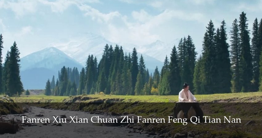 Сериал Путешествие к бессмертию (6 сезон, 2025) смотреть онлайн бесплатно без рекламы