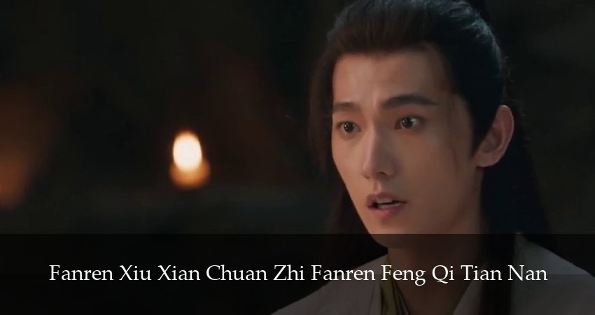 Смотреть Путешествие к бессмертию 6 сезон 19 серия онлайн бесплатно без смс