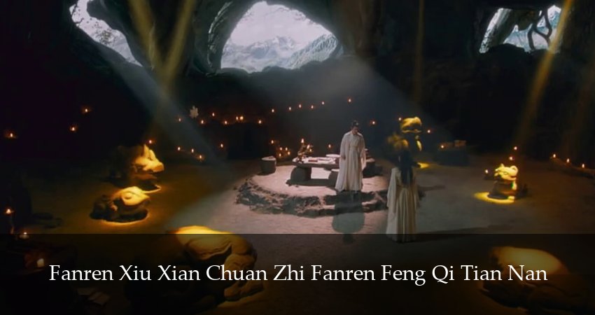 Путешествие к бессмертию (2025) 6 сезон 20 серия смотреть онлайн в хорошем качестве