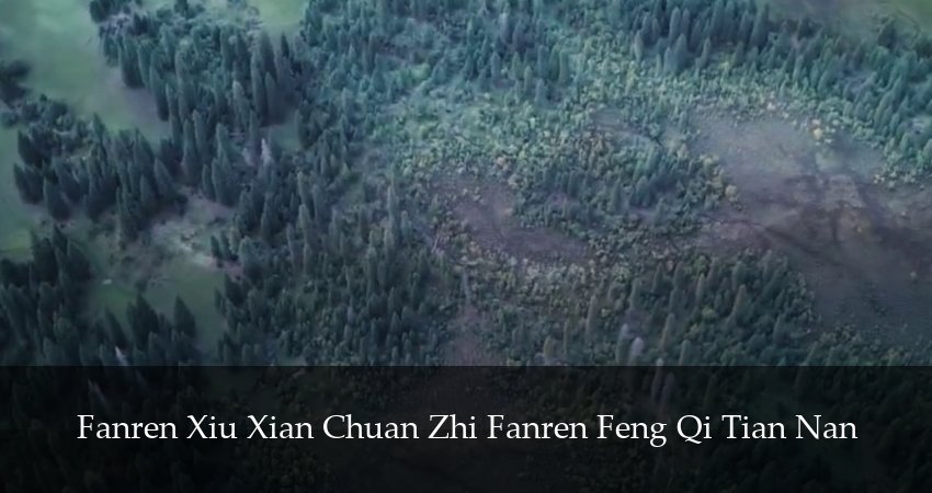 Путешествие к бессмертию (6 сезон) смотреть все серии | 2025