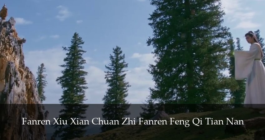 Смотреть сераил Путешествие к бессмертию (2025) 6 сезон 22 серия HD 1080, 4K