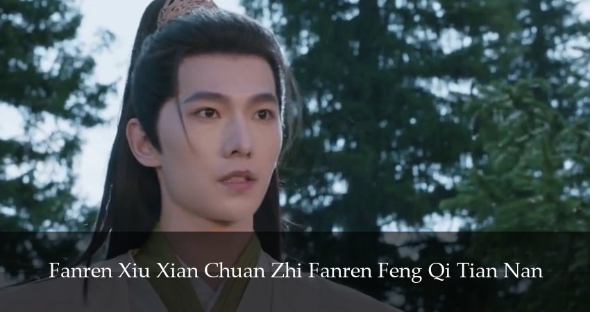 Сериал Путешествие к бессмертию 6 сезон 23 серия смотреть онлайн бесплатно в хорошем качестве