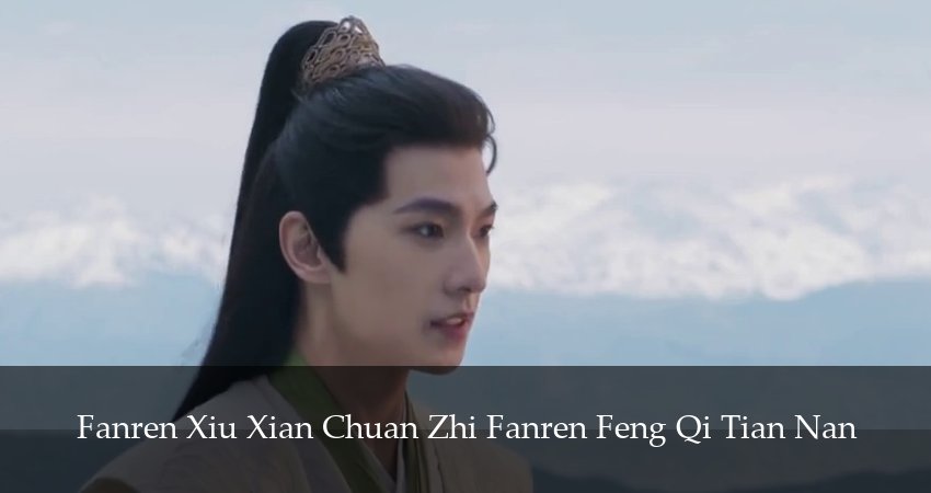 Путешествие к бессмертию 6 сезон 24 серия смотреть онлайн бесплатно в хорошем качестве