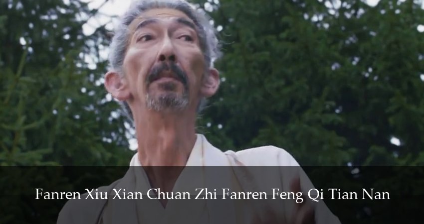 Смотреть сериал Путешествие к бессмертию (2025) 6 сезон 25 серия без рекламы в HD