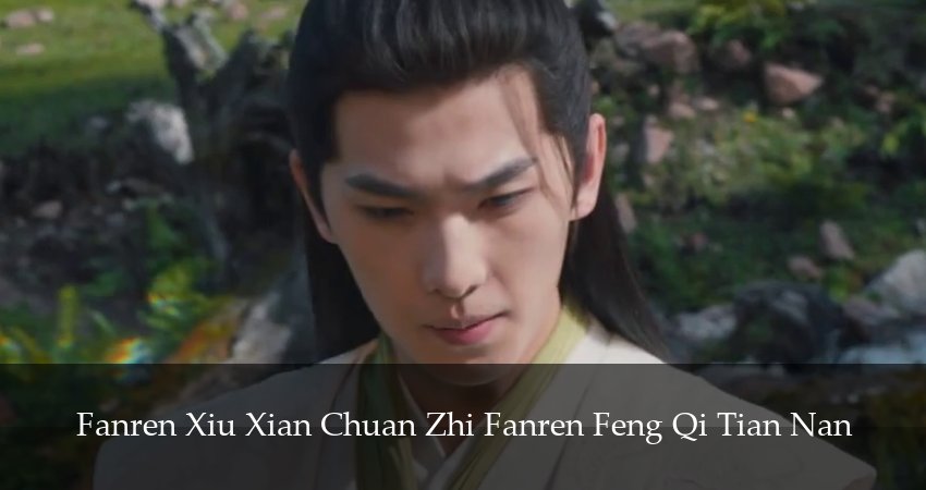 Смотреть сериал Путешествие к бессмертию 6 сезон 28 серия в хорошем качестве HD