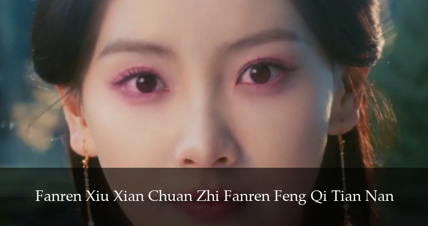 Путешествие к бессмертию (6 сезон) в HD | 2025