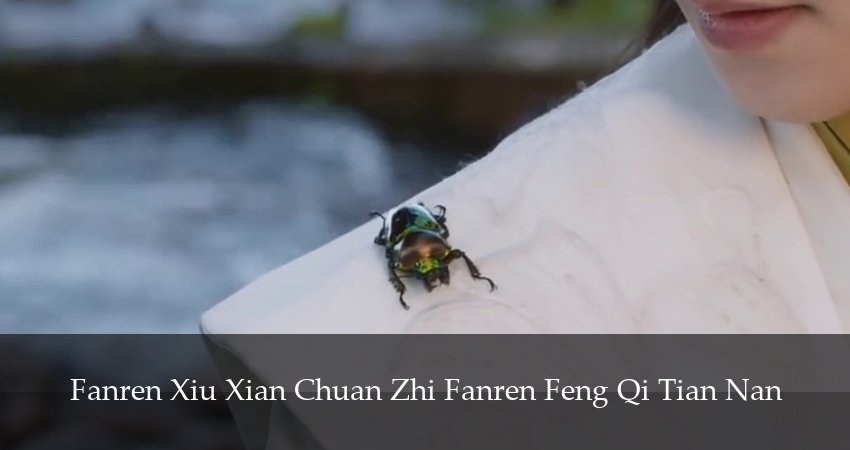 Сериал Путешествие к бессмертию (6 сезон, 30 серия) смотреть онлайн в хорошем качестве бесплатно