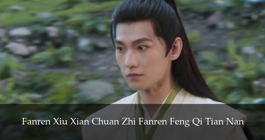 Путешествие к бессмертию (6 сезон, 32 серия) смотреть бесплатно онлайн без рекламы