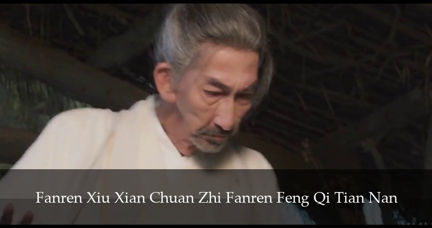 Путешествие к бессмертию 6 сезон 34 серия смотреть онлайн на телефоне бесплатно