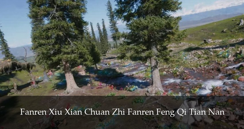 Сериал Путешествие к бессмертию (6 сезон, 2025) смотреть онлайн без рекламы