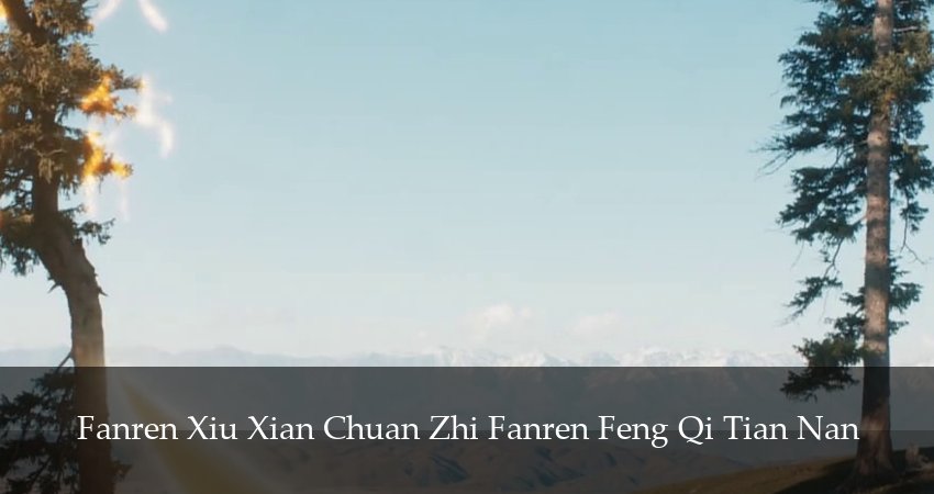 Путешествие к бессмертию (2025) 6 сезон 38 серия смотреть онлайн без рекламы и регистрации