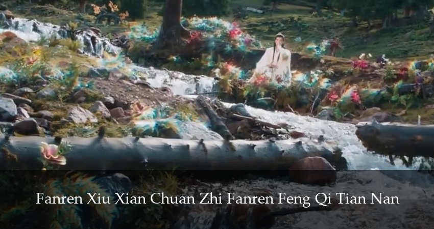 Сериал Путешествие к бессмертию (2025) 6 сезон 40 серия смотреть бесплатно в хорошем качестве