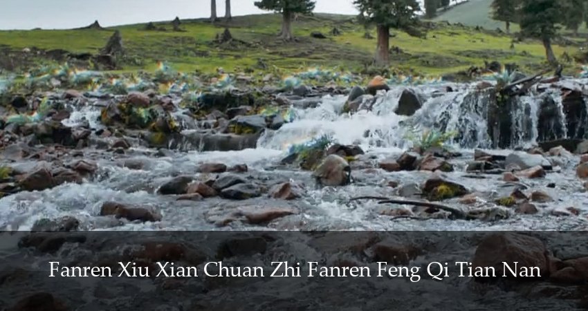 Путешествие к бессмертию (6 сезон, 2025) смотреть онлайн