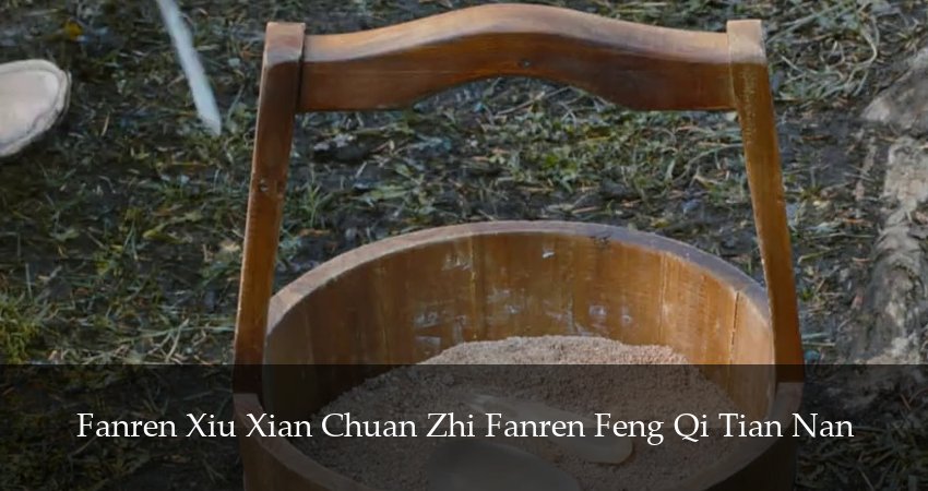 Сериал Путешествие к бессмертию (6 сезон, 2025) смотреть онлайн бесплатно в хорошем качестве