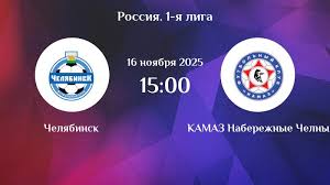 Фильм Челябинск - КАМАЗ 16.11.2025 Лига PARI саундтрек