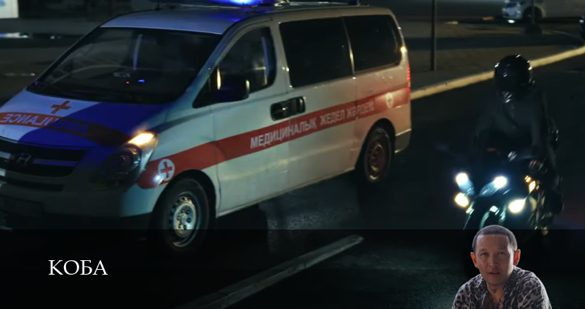 Сериал Коба (1 сезон, 5 серия) смотреть онлайн все серии подряд в хорошем качестве
