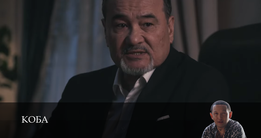 Коба (1 сезон, 2025) смотреть онлайн бесплатно в хорошем качестве