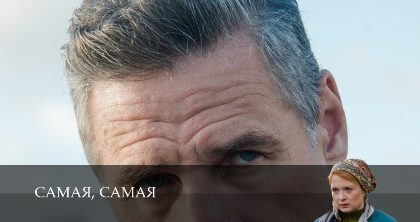 Сериал Самая, самая (1 сезон, 2025) смотреть онлайн без рекламы