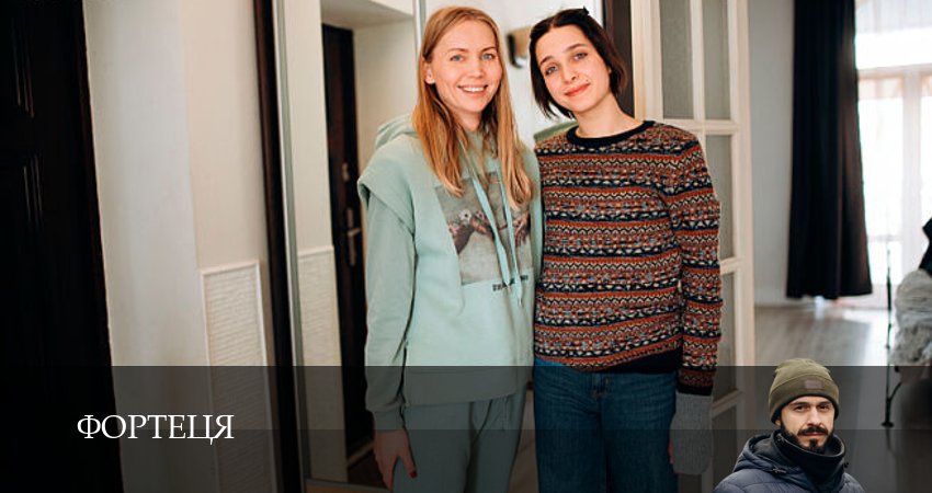 Фортеця 1 сезон 9 серия смотреть онлайн на телефоне бесплатно