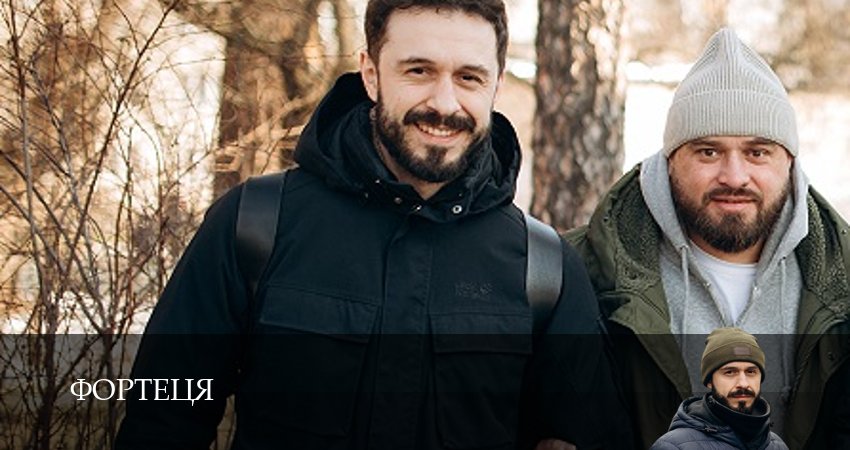 Фортеця (2025) 1 сезон 10 серия смотреть онлайн без рекламы и регистрации