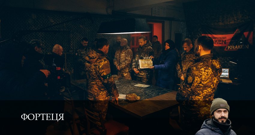 Фортеця (1 сезон, 2025) смотреть все серии