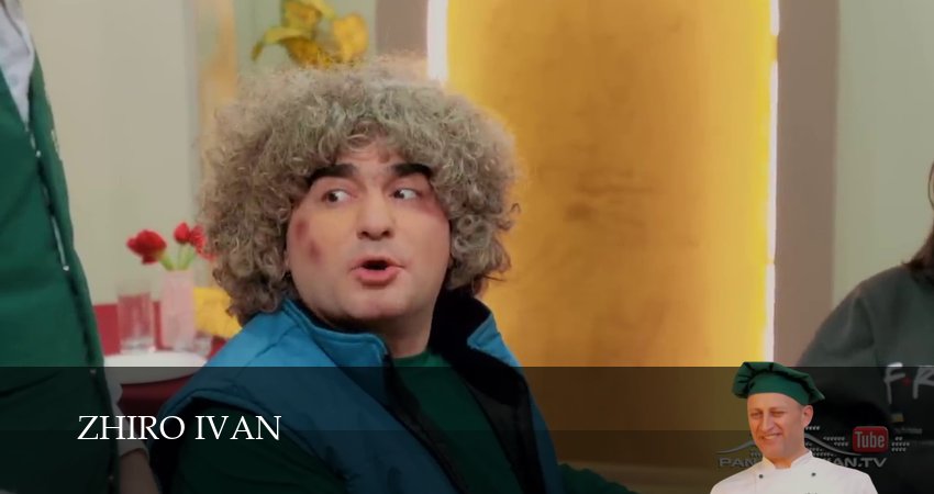 Сериал Zhiro Ivan (2 сезон) смотреть полностью | 2025