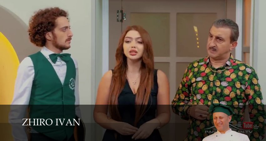 Zhiro Ivan (2 сезон, 2025) смотреть онлайн бесплатно в хорошем HD 1080 качестве