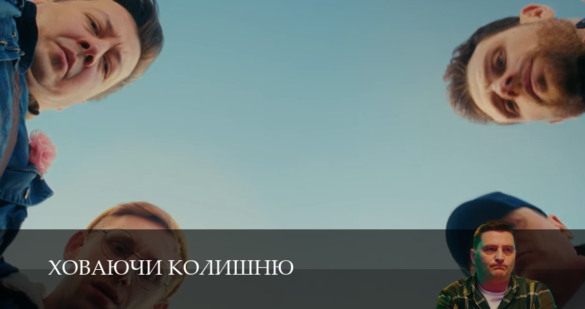 Ховаючи колишню (2025) 1 сезон 1 серия полностью в хорошем качестве и бесплатно