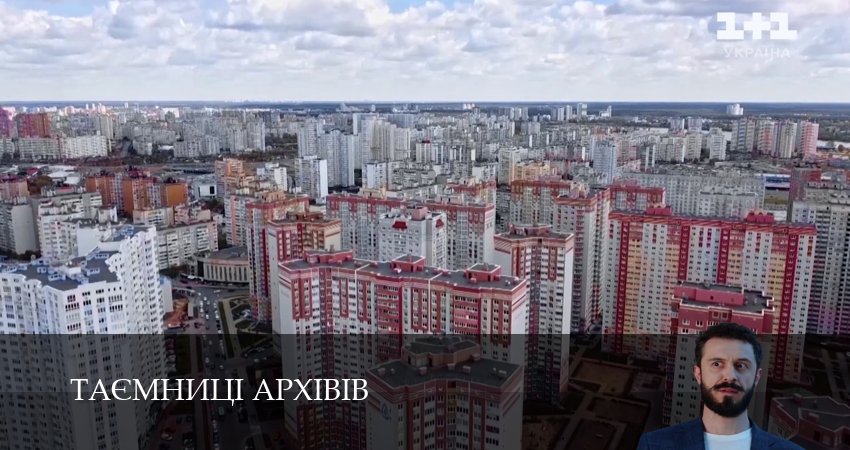 Таэмницi архiвiв 1 сезон 9 серия смотреть онлайн бесплатно в хорошем качестве