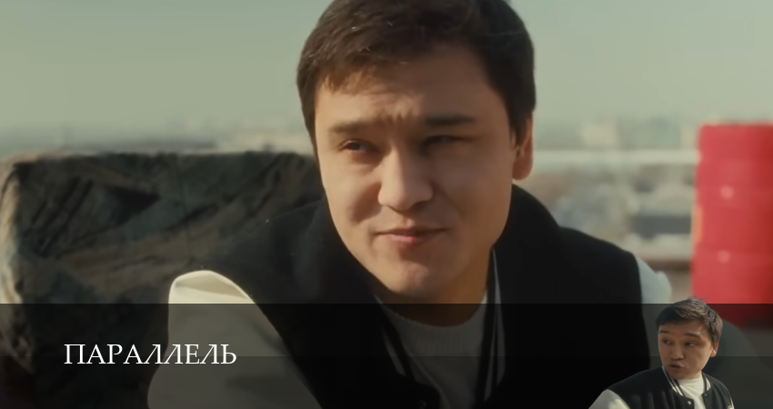 Параллель (1 сезон, 1 серия) смотреть онлайн бесплатно в хорошем HD 1080 качестве