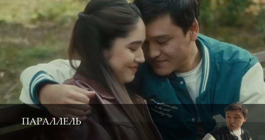 Параллель (2025) 1 сезон 9 серия смотреть онлайн в хорошем качестве