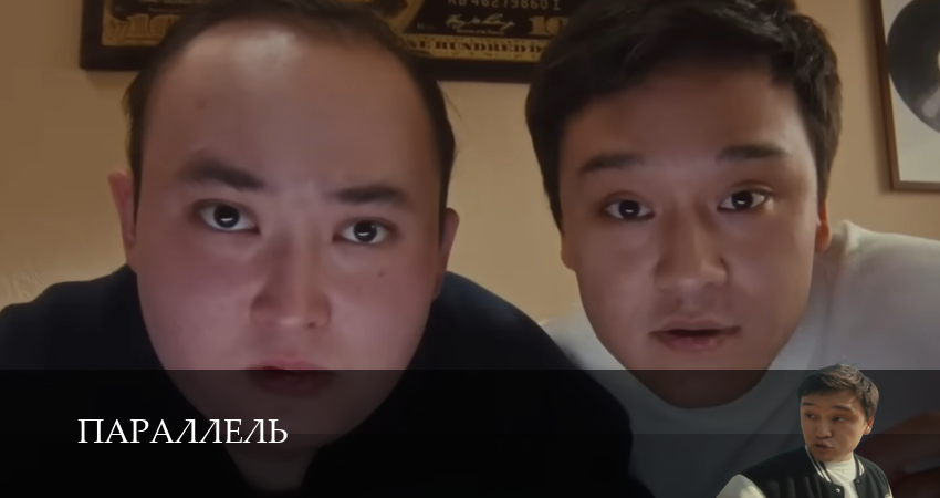 Параллель (2025) 1 сезон 14 серия смотреть онлайн в хорошем качестве