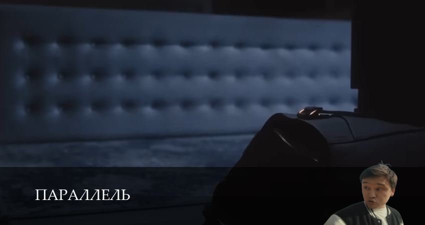Параллель 1 сезон 19 серия все серии подряд онлайн бесплатно