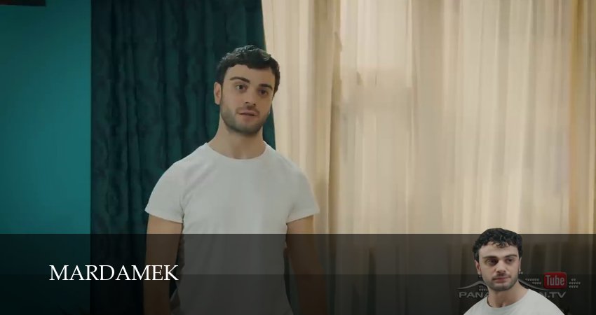 Mardamek (1 сезон) смотреть | 2025