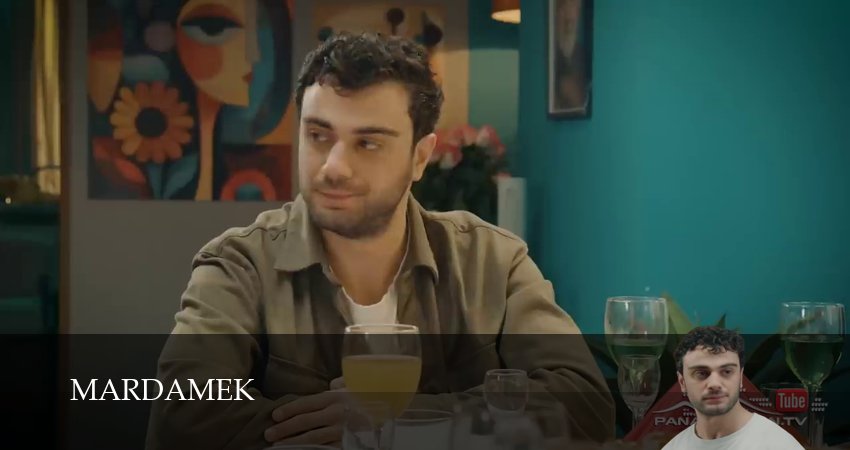 Сериал Mardamek (1 сезон) онлайн | 2025
