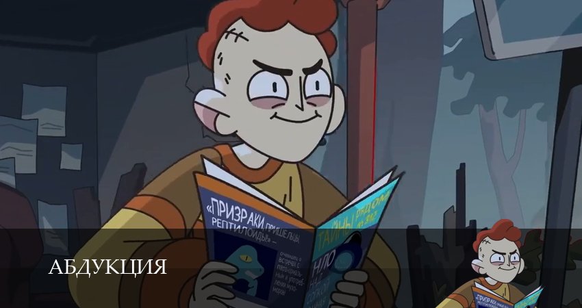 Сериал Абдукция (1 сезон, 13 серия) смотреть онлайн