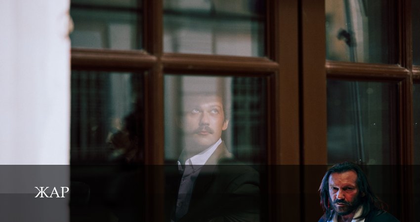 Cмотреть сериал Жар (Сериал 2025) 1 сезон 4 серия онлайн бесплатно