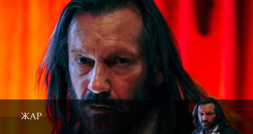 Жар (Сериал 2025) (1 сезон, 2025) смотреть онлайн все серии подряд в хорошем качестве