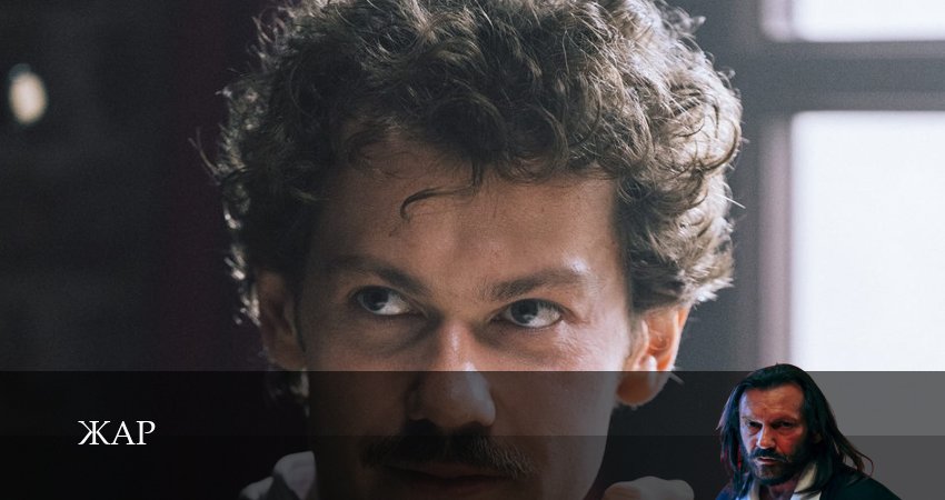 Жар (Сериал 2025) 1 сезон 10 серия смотреть онлайн в качестве 4K